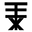 მადლობა შენ logo